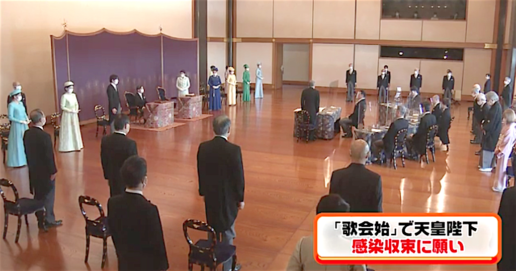 令和三年歌会始の儀 – UTAKAI HAJIME – The Annual New Year's