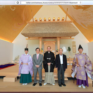 角川春樹 ＆ 角川武蔵野ミュージアム KADOKAWA Haruki & Kadokawa Culture Museum