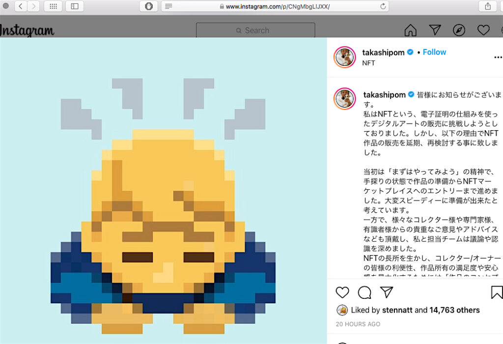 Today's screenshot from MURAKAMI Takashi's Instagram account