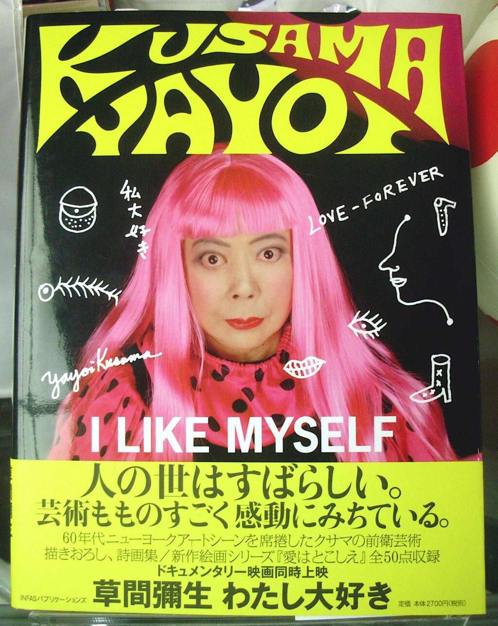 KUSAMA Yayoi’s books, items and works for sale at the Temporary Showroom of Takahashi Ryutaro Collection in Hibiya, Tokyo 2009