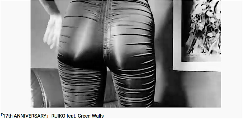 「17th ANNIVERSARY」RUIKO feat. Green Walls (screenshot)