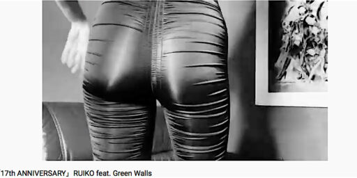 「17th ANNIVERSARY」RUIKO feat. Green Walls