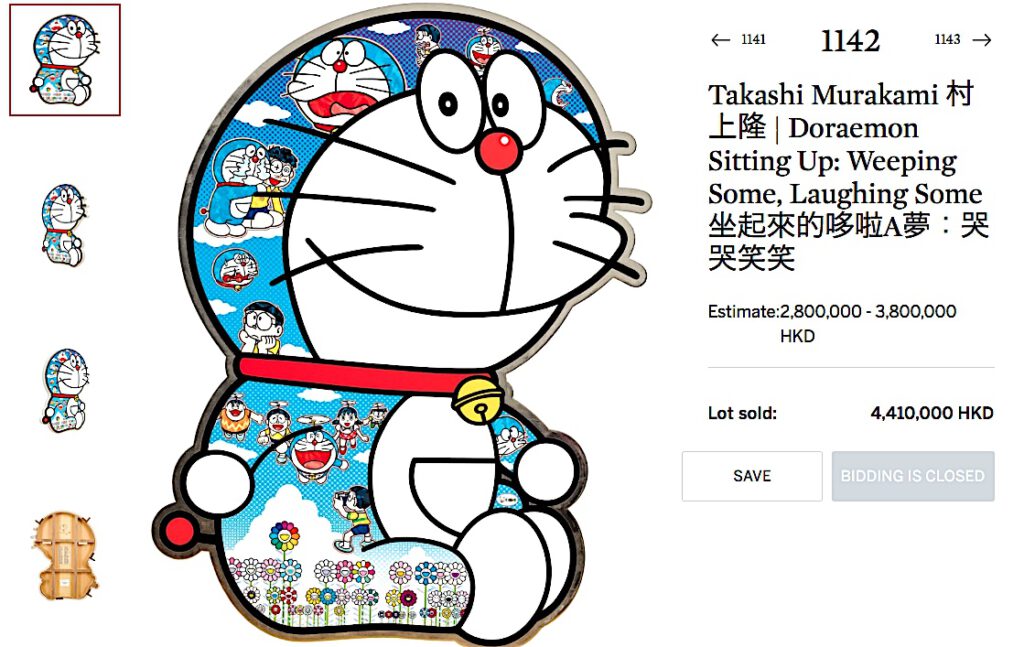 ドラえもん DORAEMON