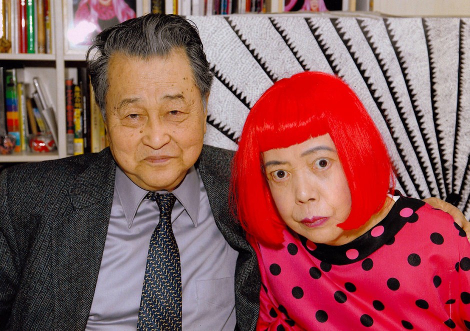 草間彌生 KUSAMA Yayoi and 廣瀬輝夫 HIROSE Teruo 2007