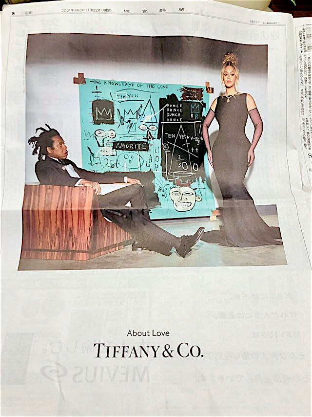 Jean-Michel Basquiat, Beyoncé, Jay-Z, Tiffany & Co, Tokyo 2021 ジャン＝ミシェル・バスキア・ビヨンセ・ジェイ・Z・ティファニー、東京、読売新聞、2021年11月22日