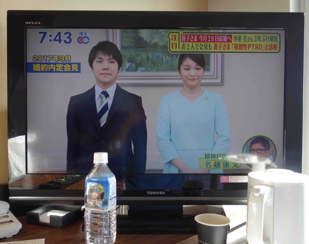 3日、Nippon News Network 日本テレビ、朝のニュース、7：42 〜 7：45 c