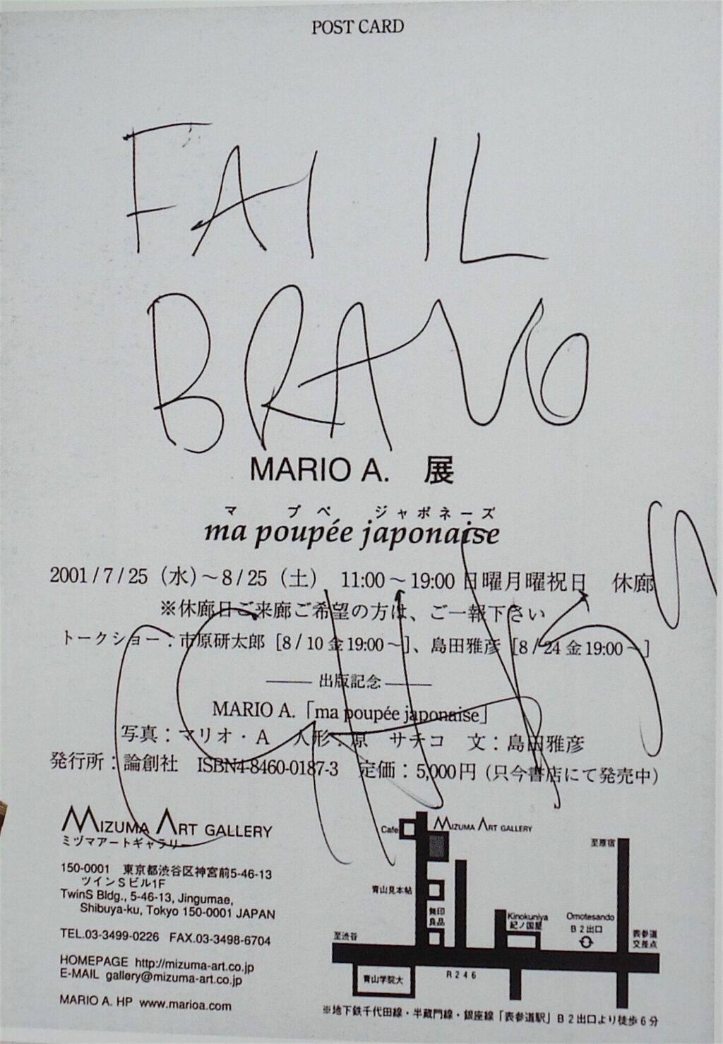 FAI IL BRAVO CATTELAN