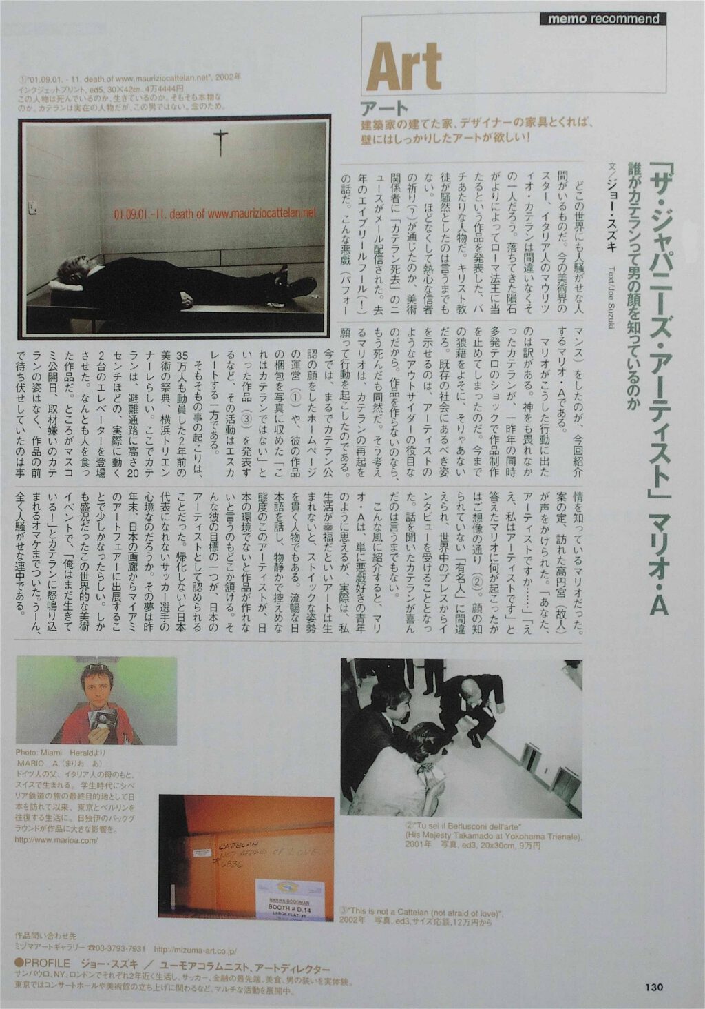 Joe Suzuki Mario A “The Japanese Artist” in PEN, April 2003