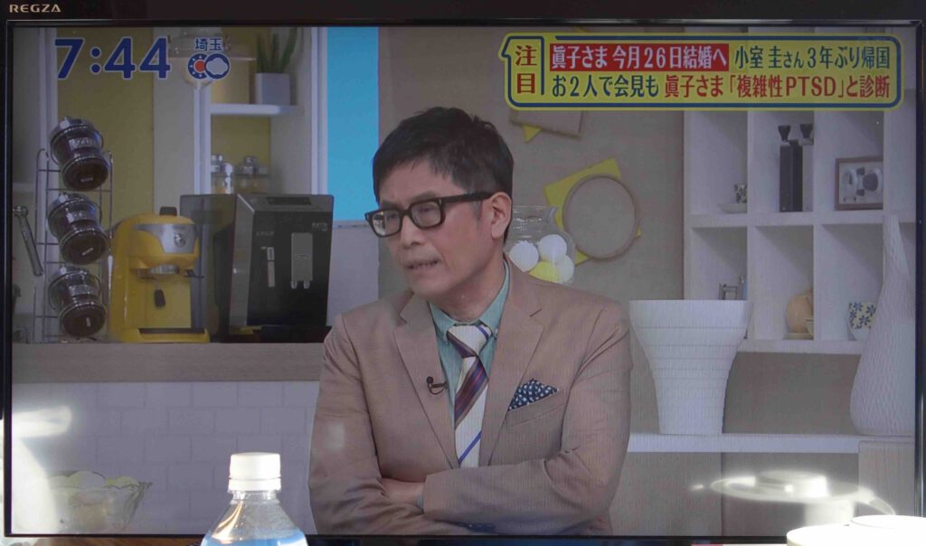 日本テレビ、朝のニュース、7：42 〜 7：45 e