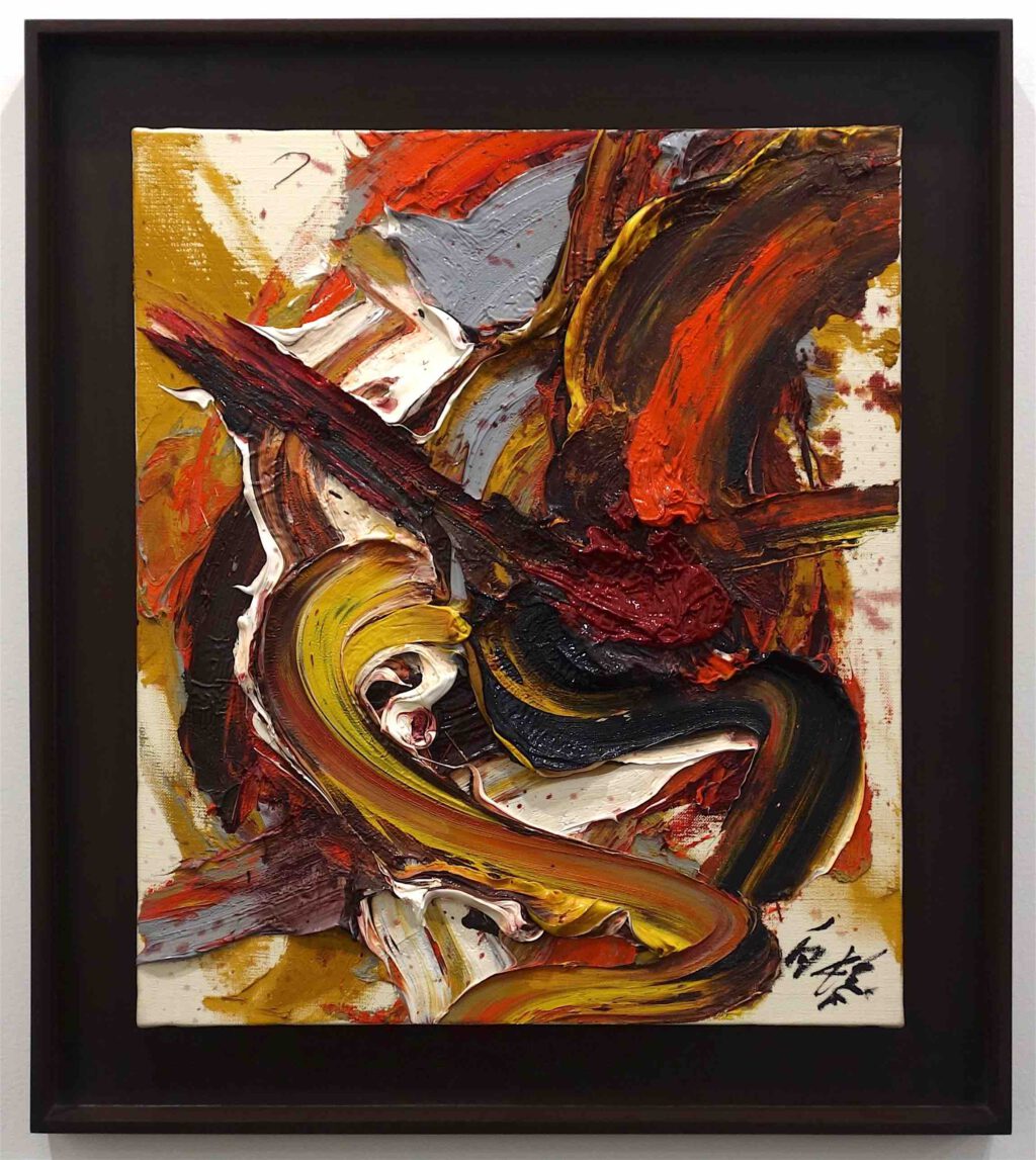 白髪一雄 SHIRAGA Kazuo “Komai” 1988, Oil on canvas, 52.7 x 45.4 cm (SHI-0051)(Fergus McCaffrey)