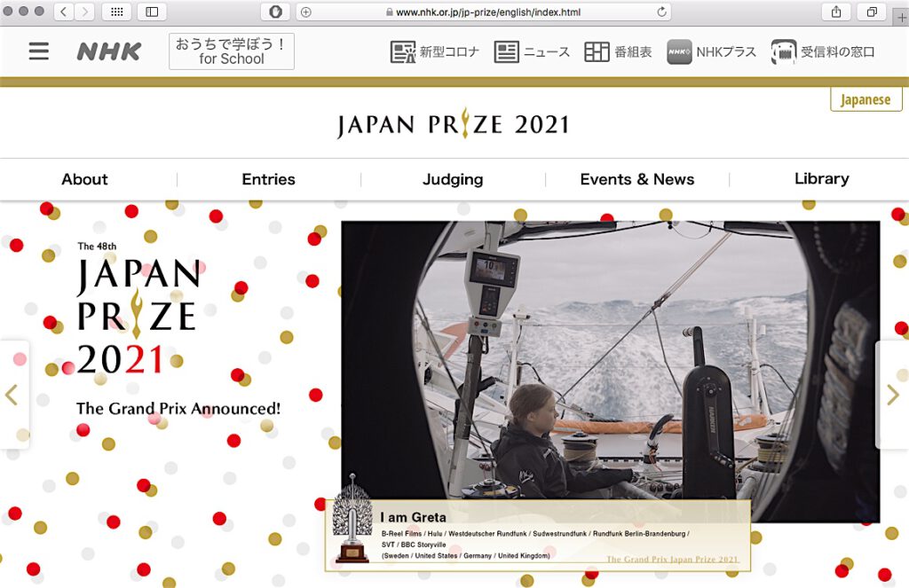 Screenshot from the NHK website Japan Prize I am Greta as The Grand Prix Japan Prize 2021