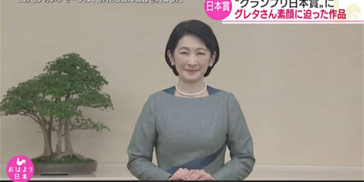 Her Imperial Highness Crown Princess Akishino, Kiko: I believe that TV programs, films and digital media are playing an increasingly important role in education. (Related to the "Japan Prize")