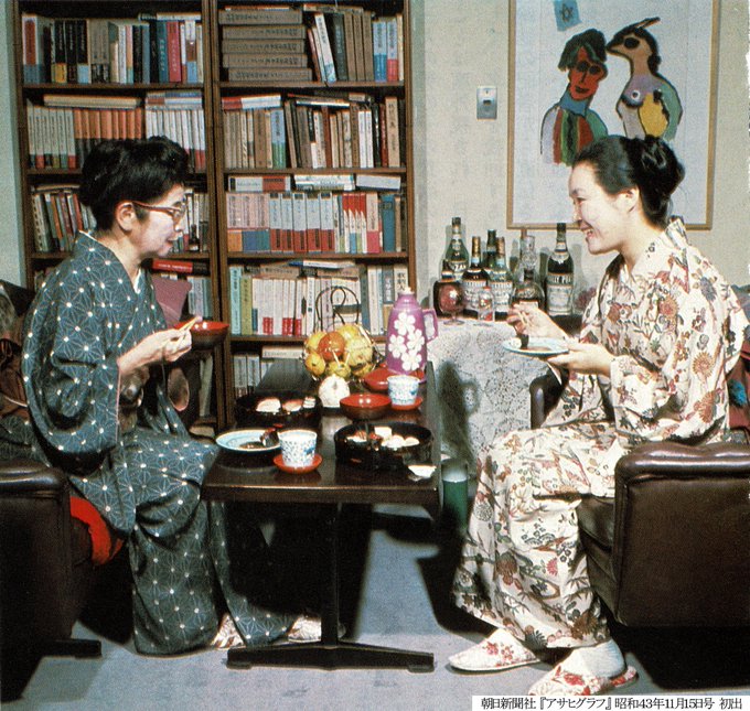円地文子と瀬戸内晴美 1968年
