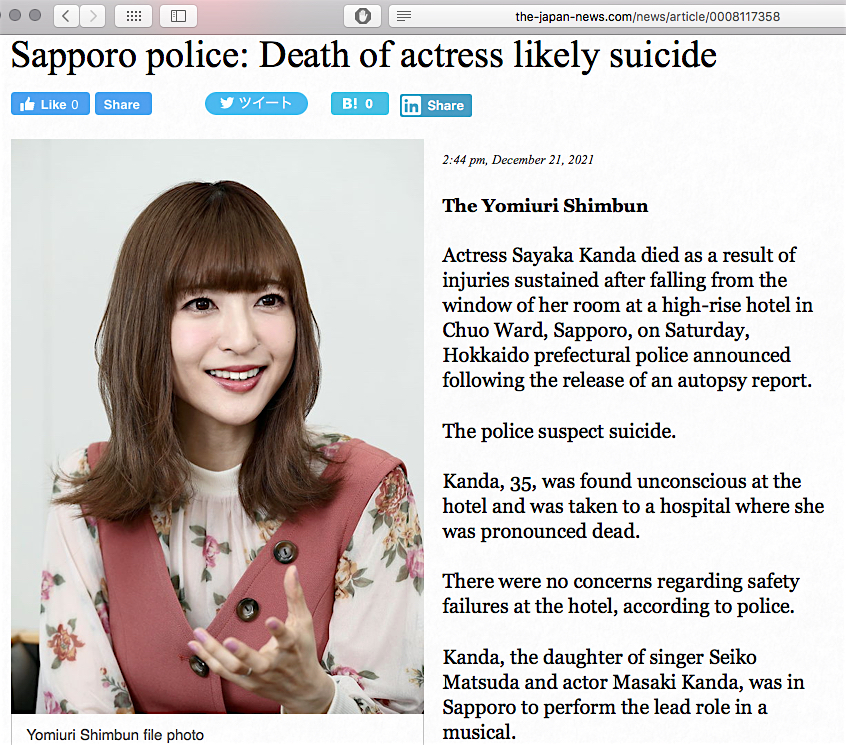 Sapporo police Death of actress likely suicide screenshot from Japan Today – Yomiuri Shimbun