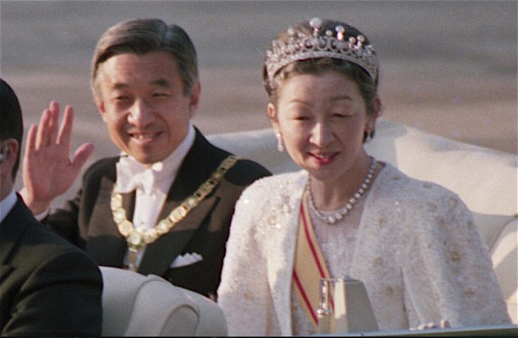 Then Emperor Akihito and then Empress Michiko