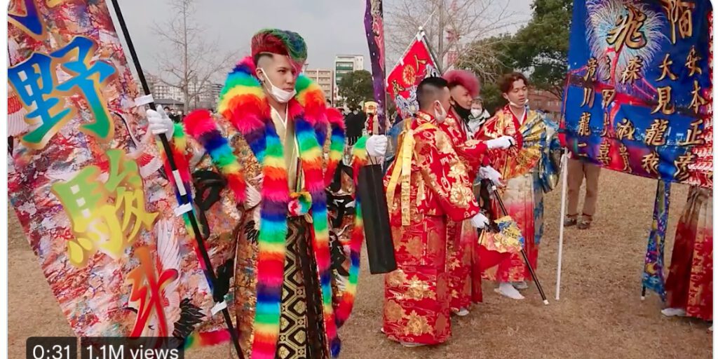 Japanese Yankees ヤンキー 2022