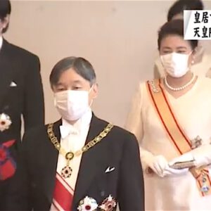 Seine Kaiserliche Majestät Kaiser Naruhito | Seine Kaiserliche Majestät Kaiser Naruhito am Neujahrstag, Reiwa 4