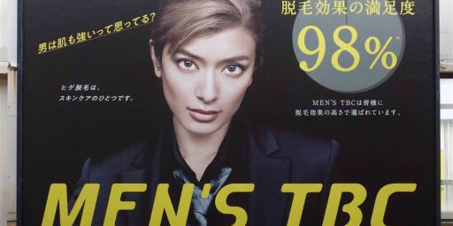 Tokyo1 Cover