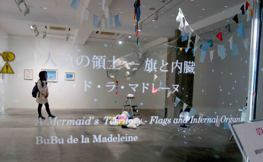 BuBu de la Madelaine A Mermaid’s Territory – Flags and Internal Organs Ota Fine Arts, Tokyo