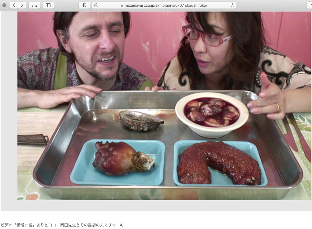 From the video work “Love and Hate Lunch Box” Maestra Hiroko Okada