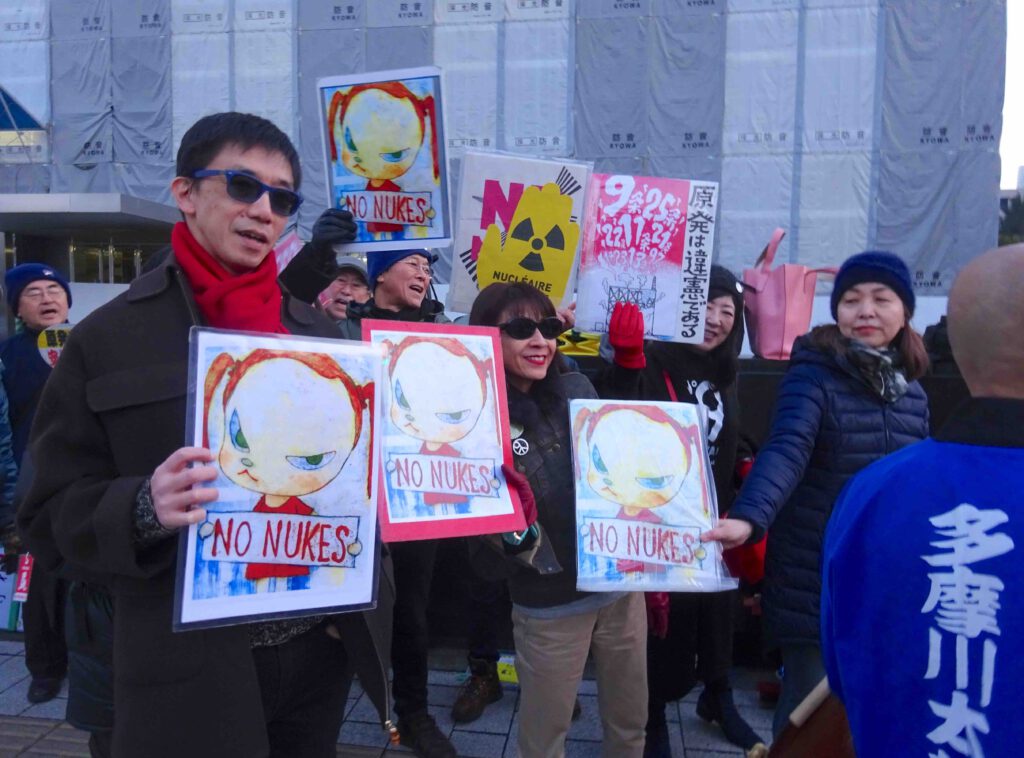 Demonstration in front of the Japanese Prime Minister’s Office with NO NUKES by NARA Yoshitomo, March 11, 2018