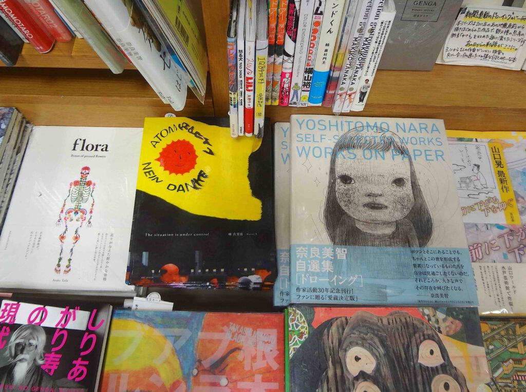 Bookstore Mario A 亜 真里男 “The situation is under control” next to YOSHITOMO NARA SELF-SELECTED WORKS “WORKS ON PAPER” 奈良美智 自選集「ドローイング」