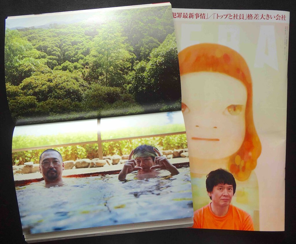 Left NARA Yoshitomo and MURAKAMI Takashi in an Onsen (Spa) . Courtesy BT Magazine. Right AERA Cover