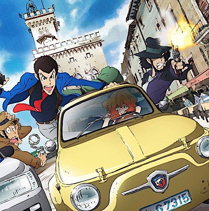 Lupin ルパン