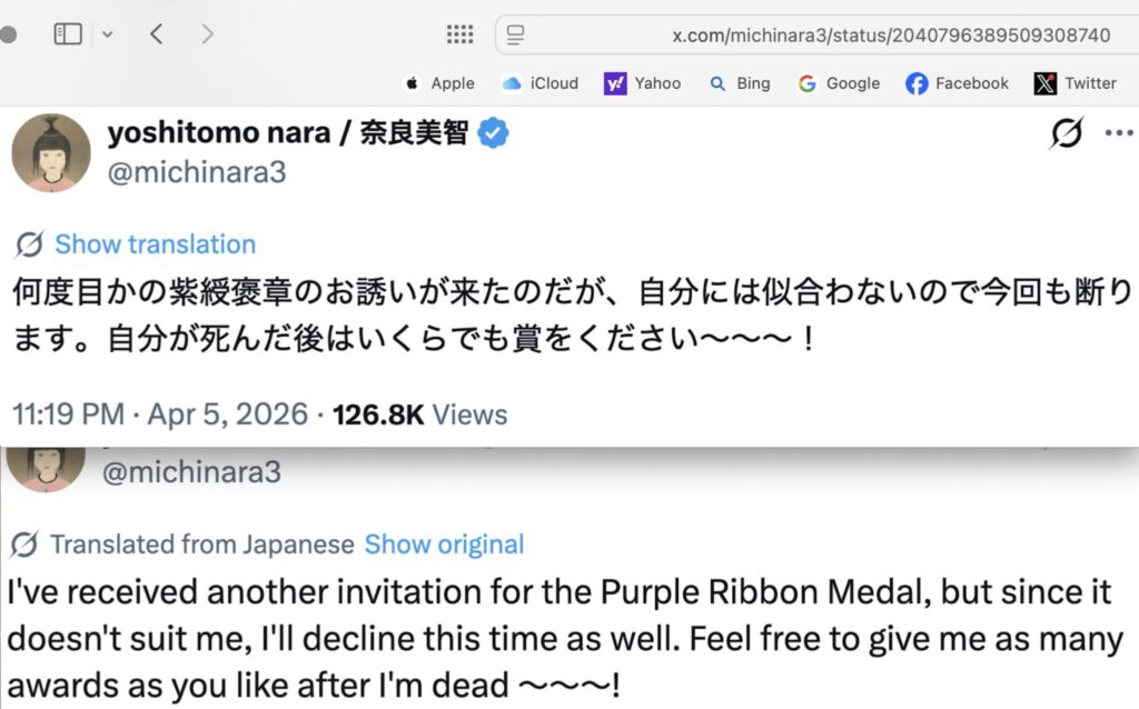 Purple Ribbon Medal