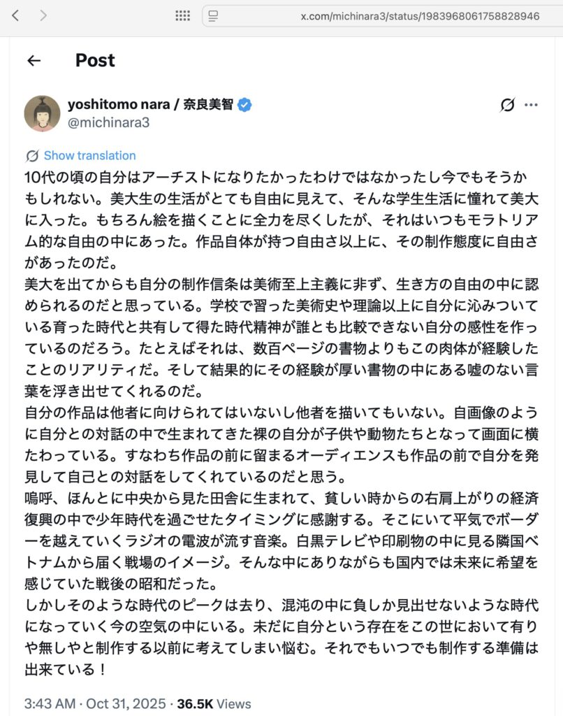 Yoshitomo Nara October 2025