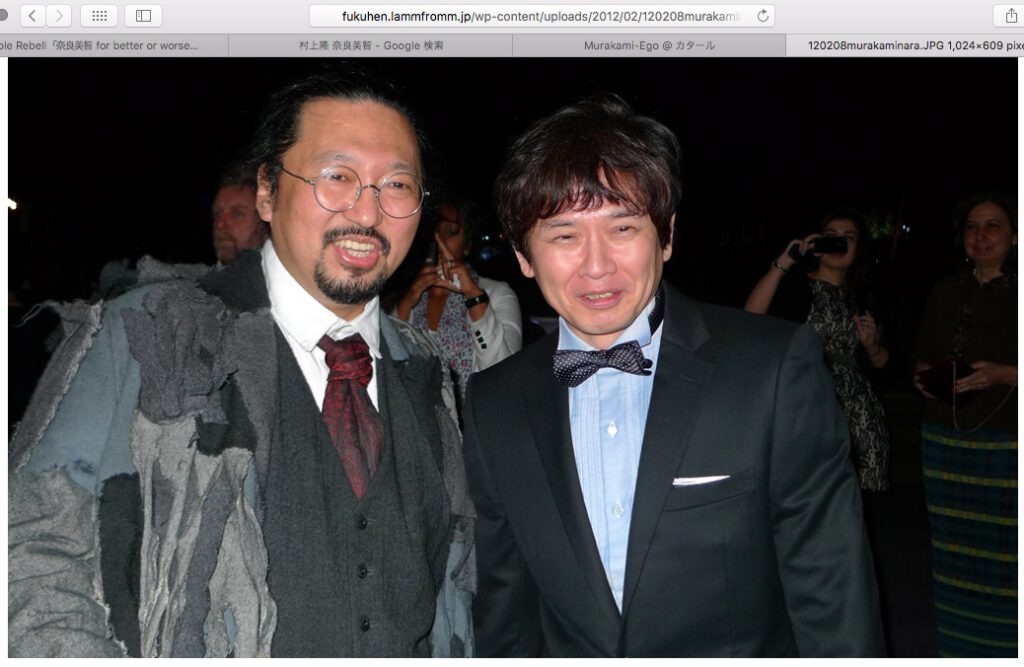 screenshot from fukuhen’s blog Nara attending Murakami’s opening in Quatar Murakami Ego 2012