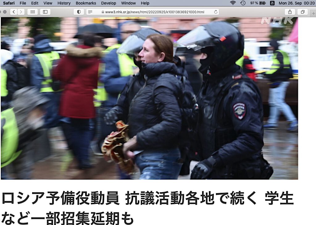 NHK：ロシア予備役動員 抗議活動各地で続く 学生など一部招集延期も (screenshot)