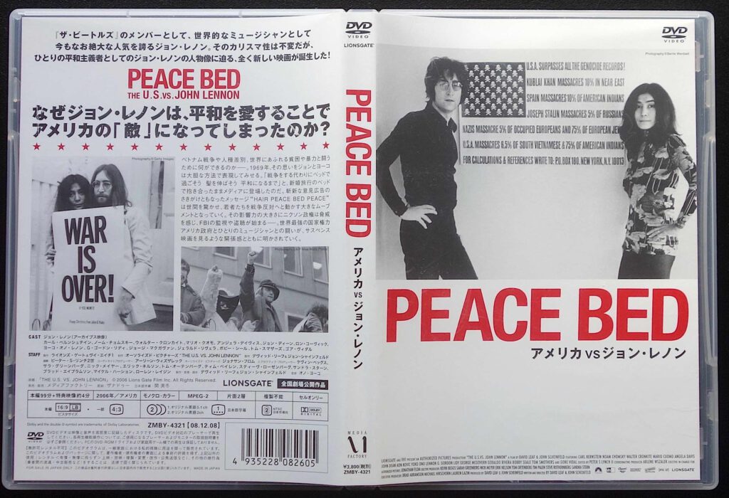 PEACE BED