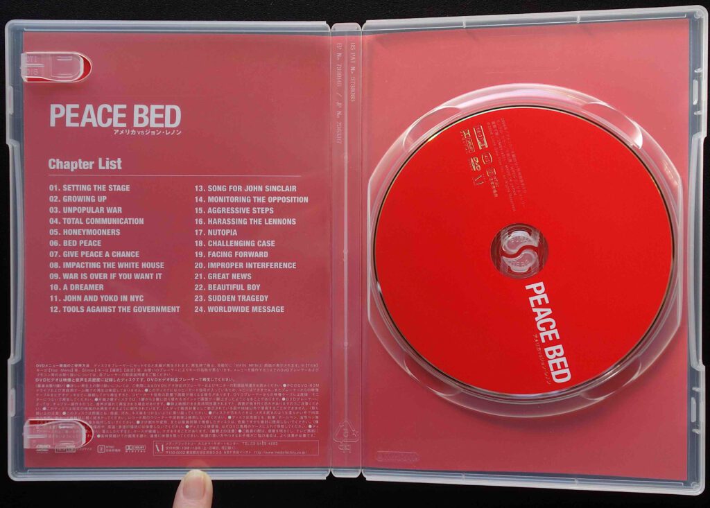 PEACE BED DVD