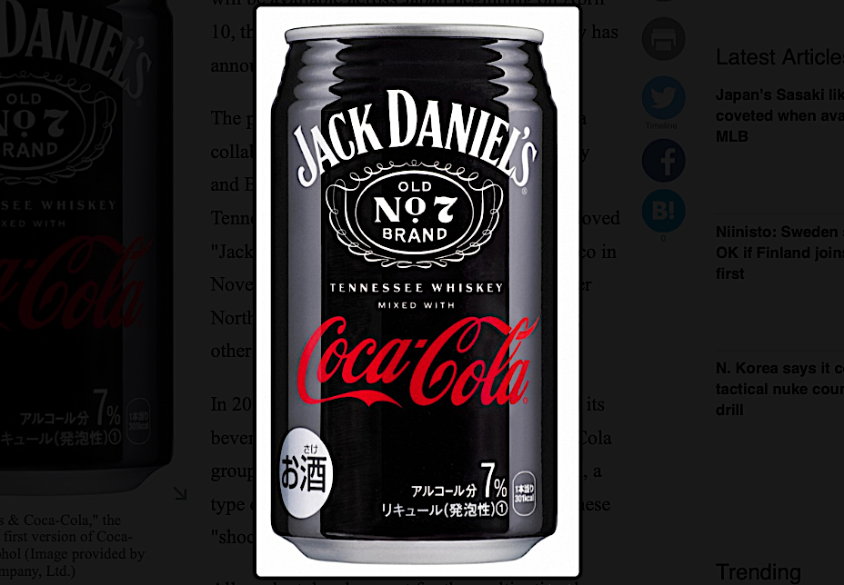 New Sponsor of ART+CULTURE: Jack Coke!