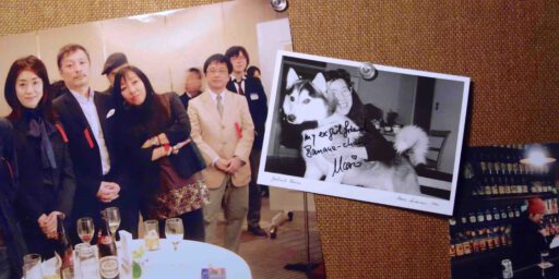 YOSHIMOTO Banana 吉本ばなな YOSHIMOTO Banana 吉本ばなな