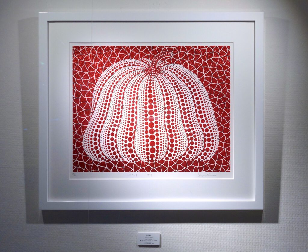 草間彌生 KUSAMA Yayoi かぼちゃR Pumpkin R スクリーンプリント ラメ 1999年, 47.8 x 59.9 cm, edition 19:60, 27.500.000 Japanese Yen, 2023年1月11日、NEW ART LAB, Ginza