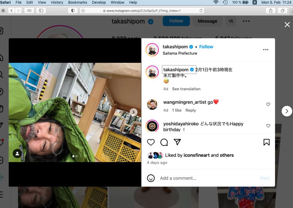 Screenshot of MURAKAMI Takashi’s Instagram account on 5th of February 2024, at 11 24 Japan time