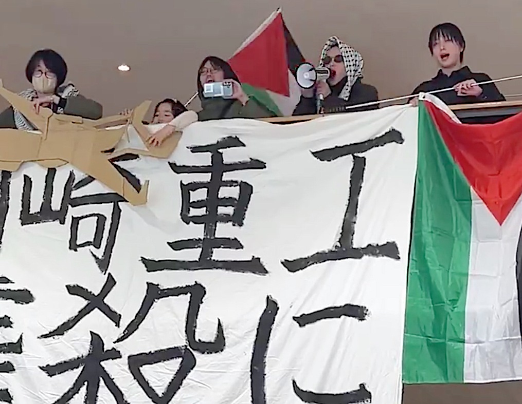 Anti-Jewish demonstration by art worker IIYAMA Yuki and her political group in the National Museum of Western Art, 11th of March, 2024