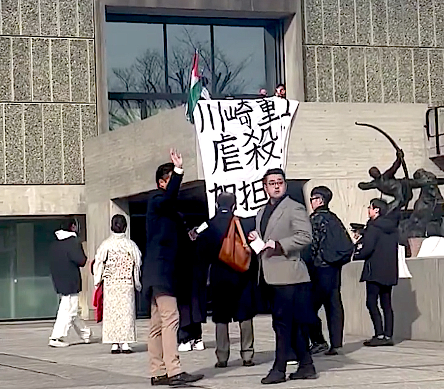 Anti-Jewish demonstration by art worker IIYAMA Yuki and her political group outside of the National Museum of Western Art, 11th of March, 2024