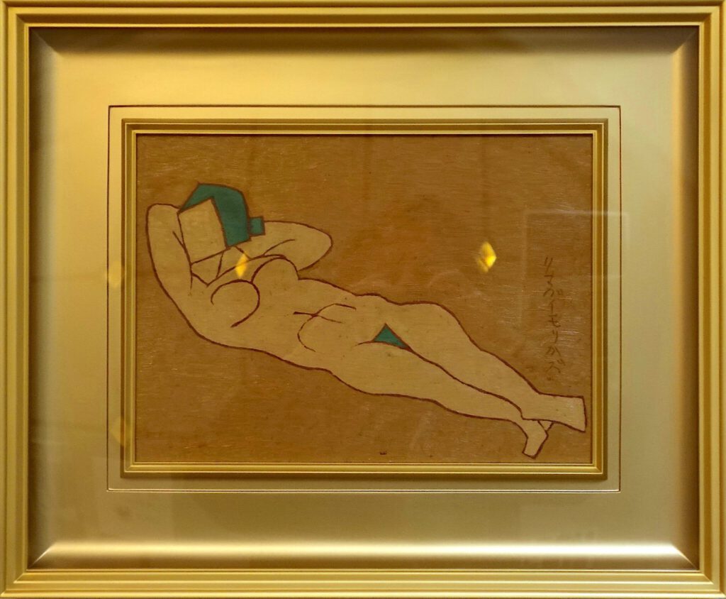 KUMAGAI Morikazu 熊谷守一 「はだか」nude 1995, oil on panel, 24.1 x 33.3 cm