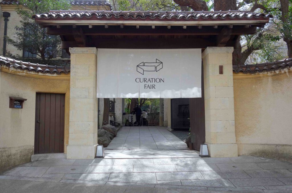 kudan house, entrance