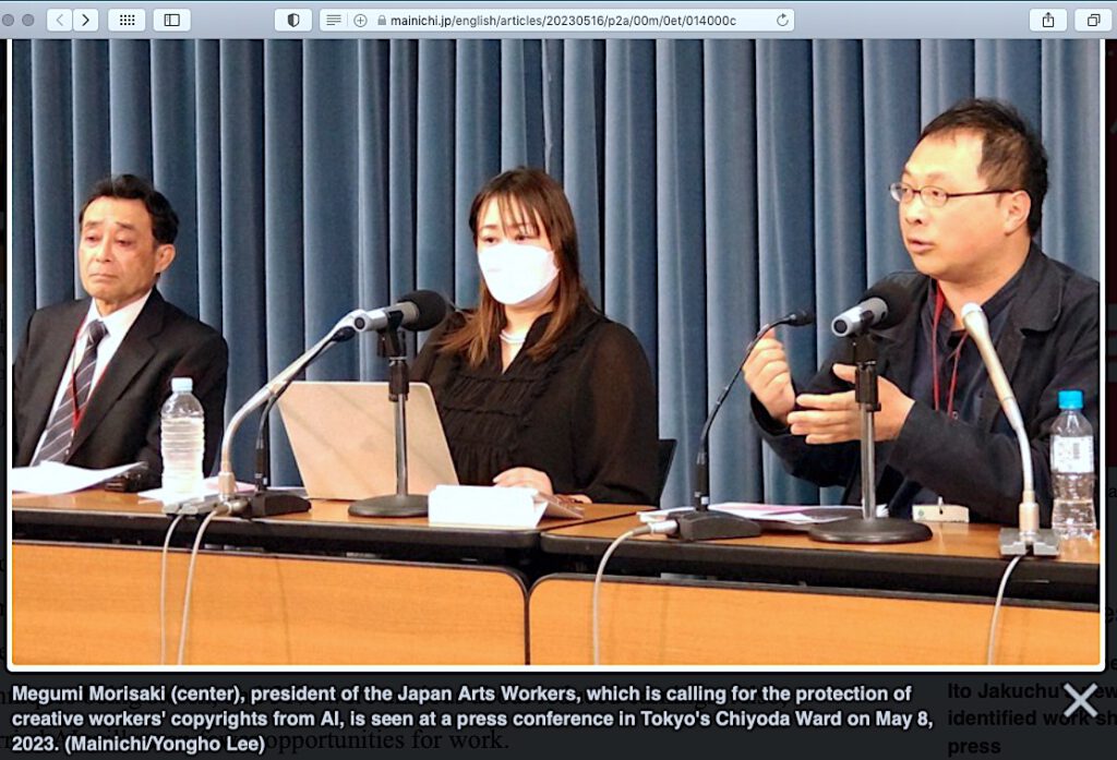 Screenshot from Mainichi Shimbun // ここに載せたスクリーンショットは、すべて「好意によりクリエーティブ・コモン・センス」の文脈で、日本美術史の記録の為に発表致します。Creative Commons Attribution　Noncommercial-NoDerivative Worksphoto: cccs courtesy creative common sense