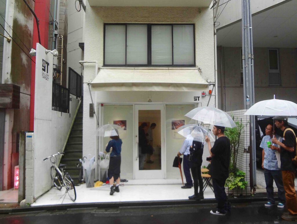 Until 2023 former place of GALLERY TARGET in Jingumae 2-32-10, Shibuya-ku. Photo taken in 2016