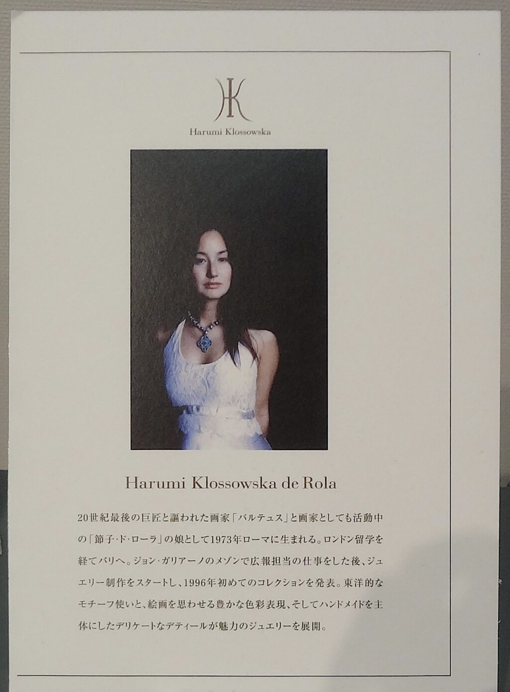 春美さん