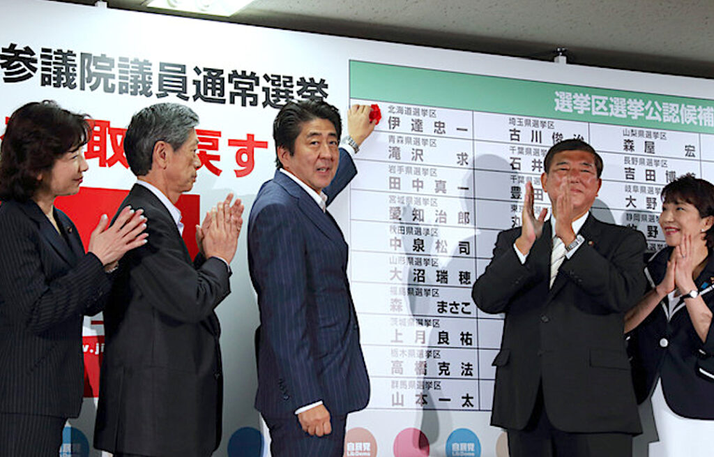 Former, late Prime Minister ABE Shinzo 安倍 晋三, actual Prime Minister, extrem right wing, ISHIBA Shigeru 石破 茂, far right Japanese Fascist TAKAICHI Sanae 高市早苗