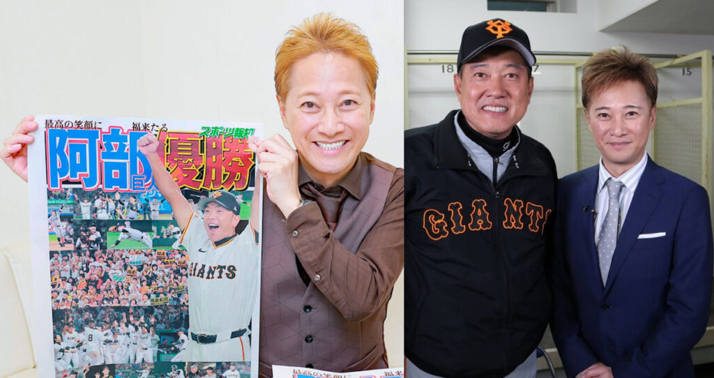 Extreme Right Wing 右翼 WATANABE Tsuneo 渡邉 恒雄 Yomiuri Giants 読売ジャイアンツ NAKAI Masahiro 中居正広を巡って