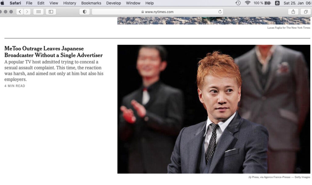 右翼フジサンケイグループ Right-Wing Fujisankei Communications Group NAKAI Masahiro 中居正広 New York Times