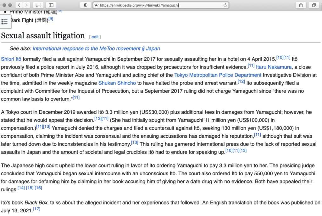 Screenshot from Noriyuki Yamaguchi’s English wikipedia page, 24th of February 2025