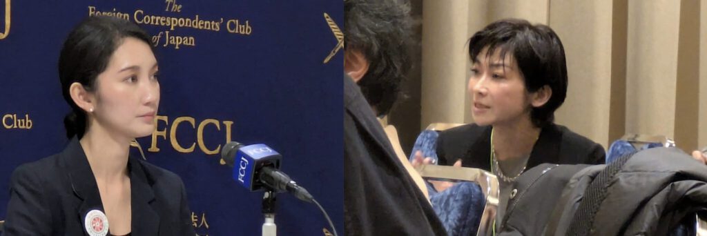 伊藤詩織 vs. 望月衣塑子 @ 日本外国特派員協会 (FCCJ) 2025年 12月15日